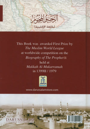 The Sealed Nectar (Ar-Raheeq Al-Makhtum) Biography of the Noble Prophet - Full Color Edition