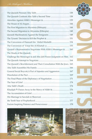 The Sealed Nectar (Ar-Raheeq Al-Makhtum) Biography of the Noble Prophet - Full Color Edition