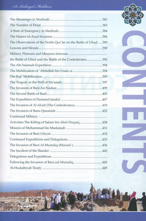 The Sealed Nectar (Ar-Raheeq Al-Makhtum) Biography of the Noble Prophet - Full Color Edition