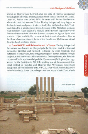 The Sealed Nectar (Ar-Raheeq Al-Makhtum) Biography of the Noble Prophet - Full Color Edition