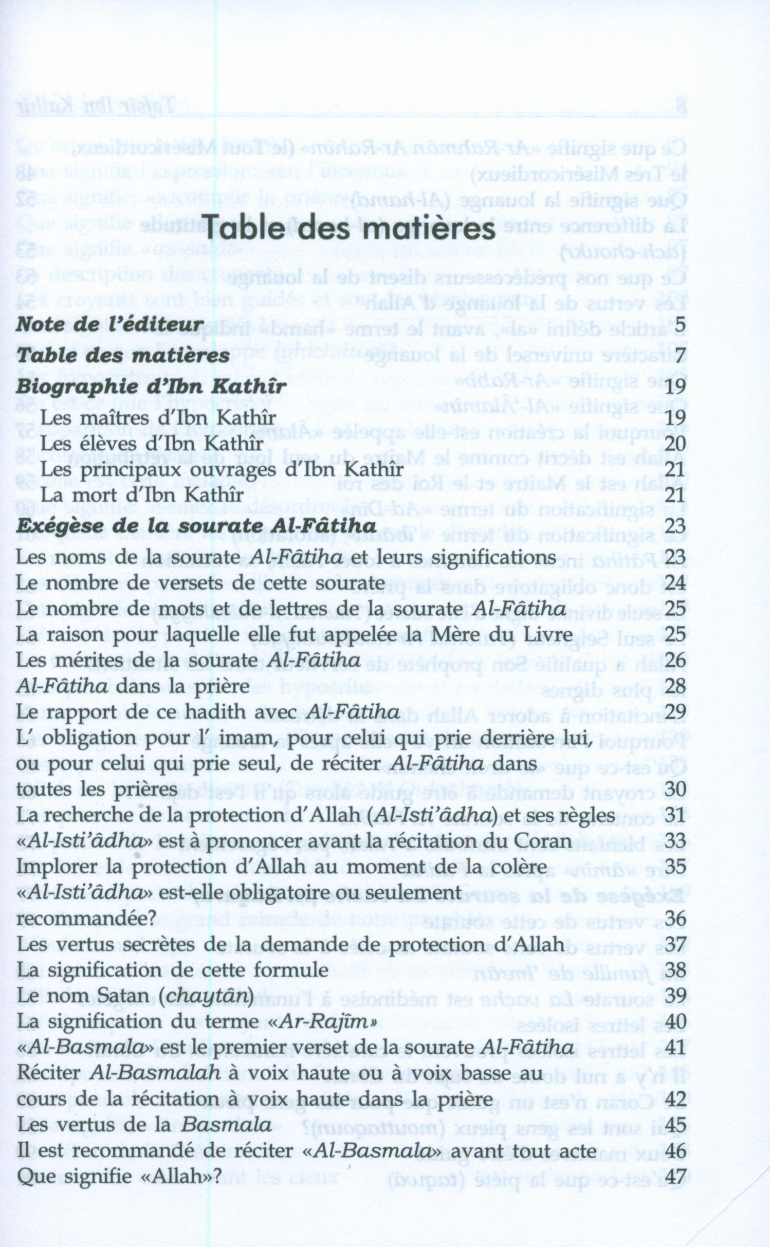 تفسير ابن كثير - فرنسي (10 مجلدات)