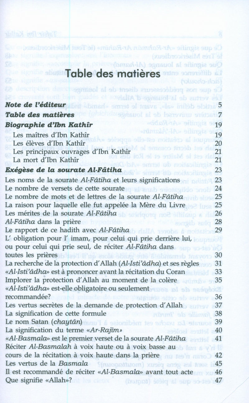 تفسير ابن كثير - فرنسي (10 مجلدات)