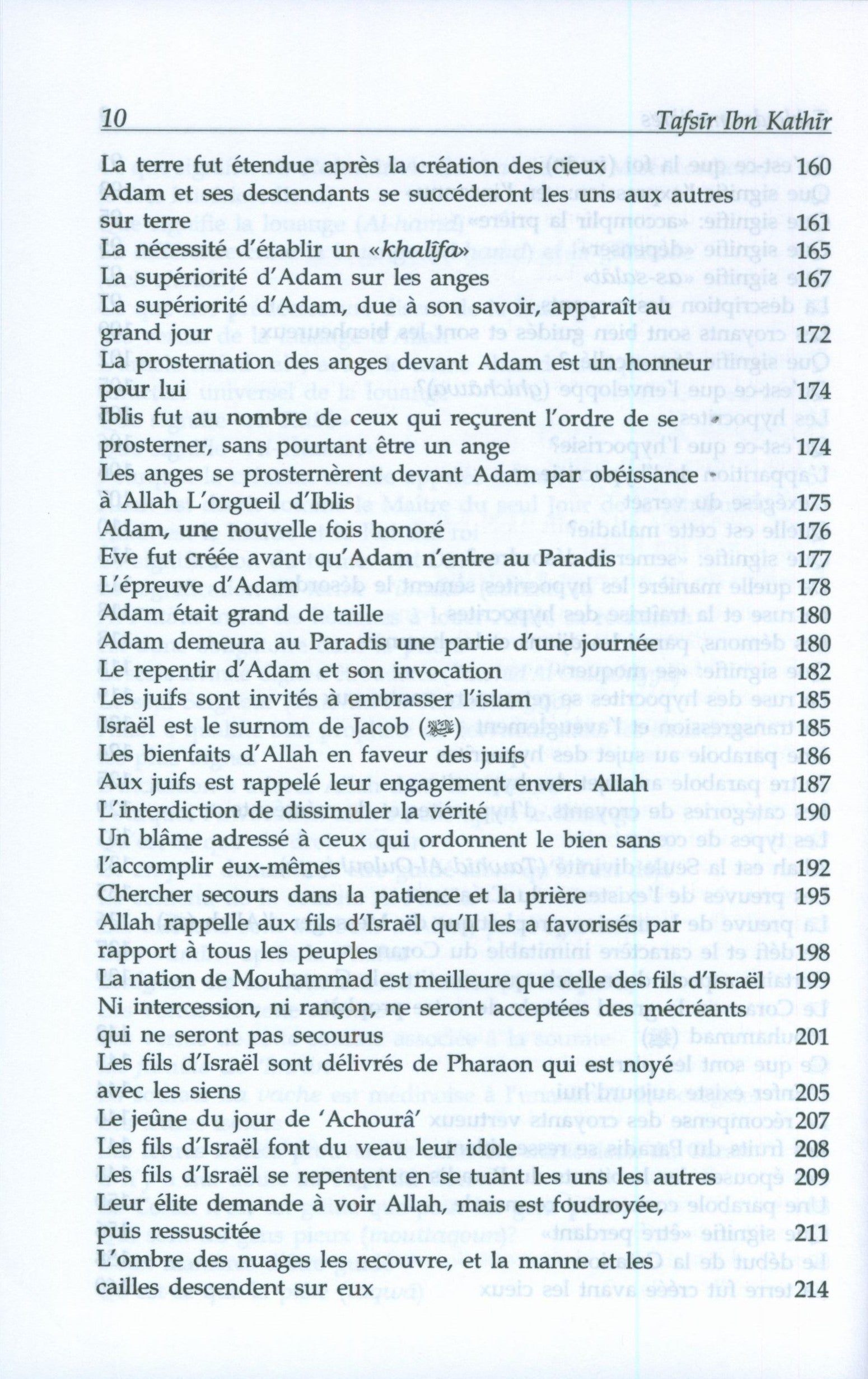 تفسير ابن كثير - فرنسي (10 مجلدات)