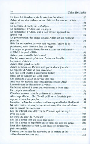 تفسير ابن كثير - فرنسي (10 مجلدات)