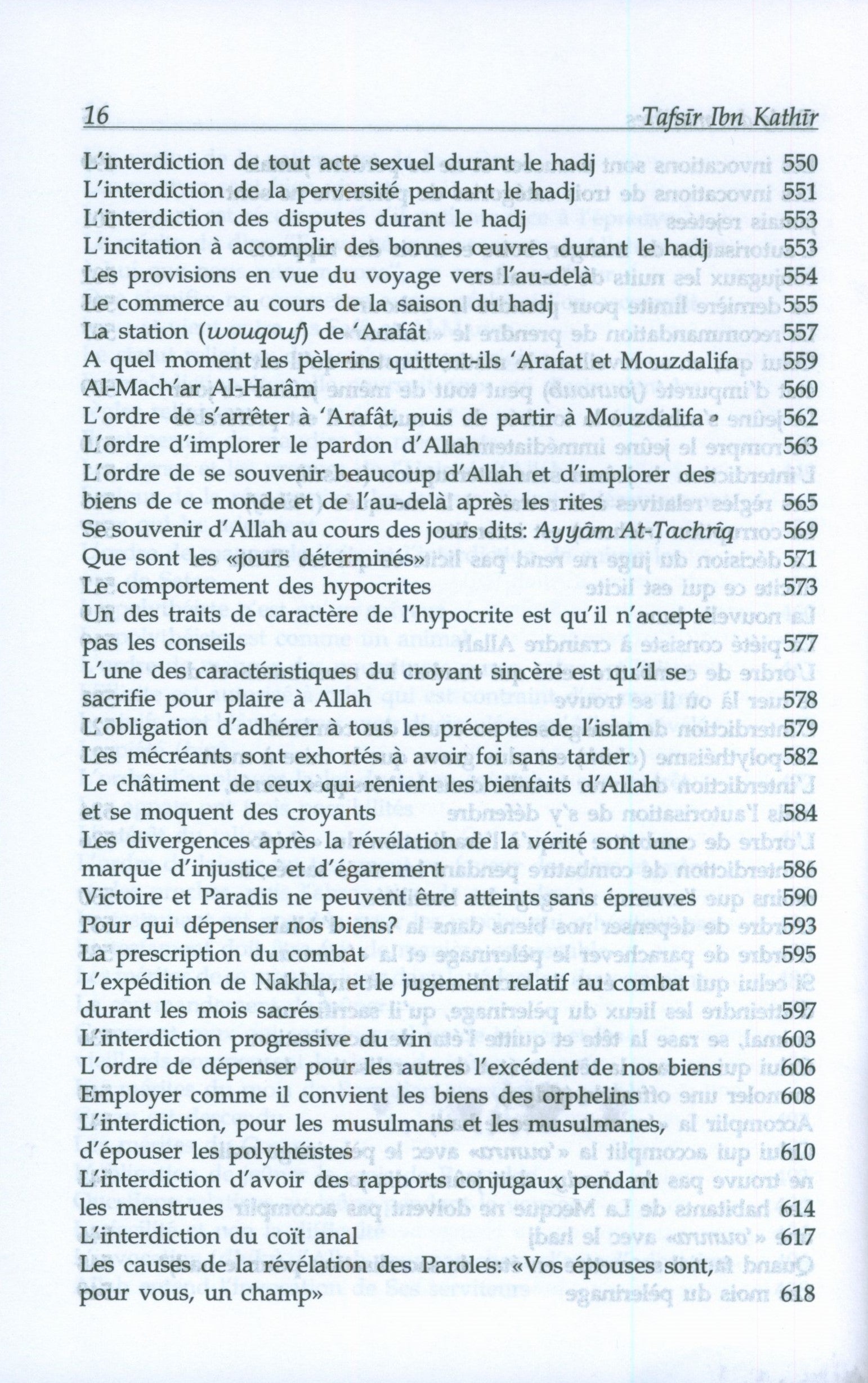 تفسير ابن كثير - فرنسي (10 مجلدات)