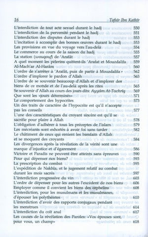 تفسير ابن كثير - فرنسي (10 مجلدات)