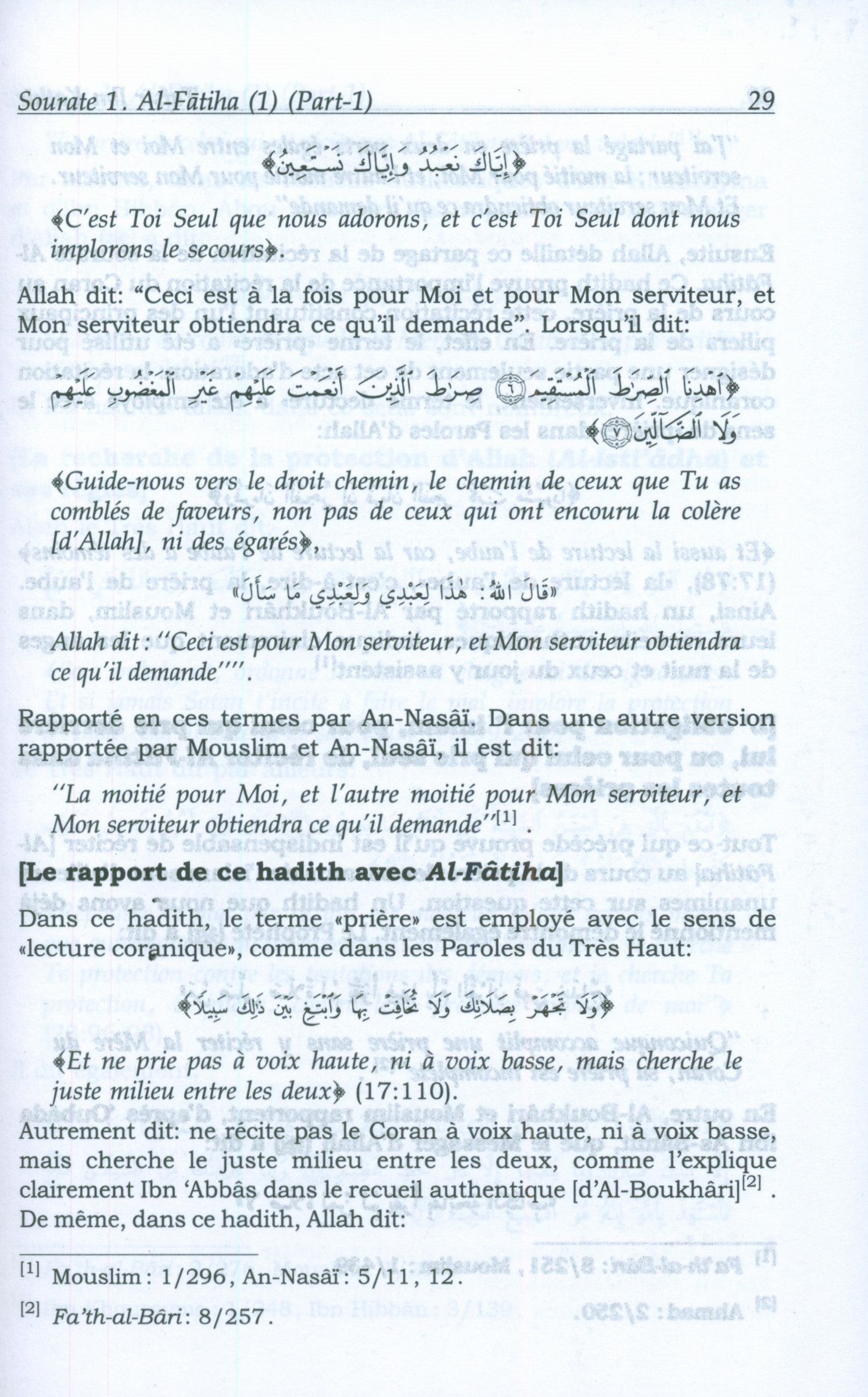 تفسير ابن كثير - فرنسي (10 مجلدات)