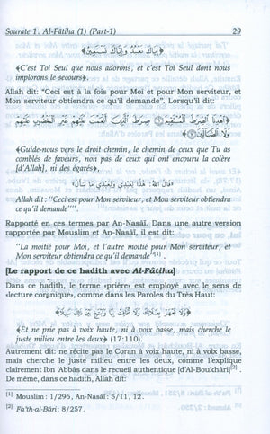 تفسير ابن كثير - فرنسي (10 مجلدات)