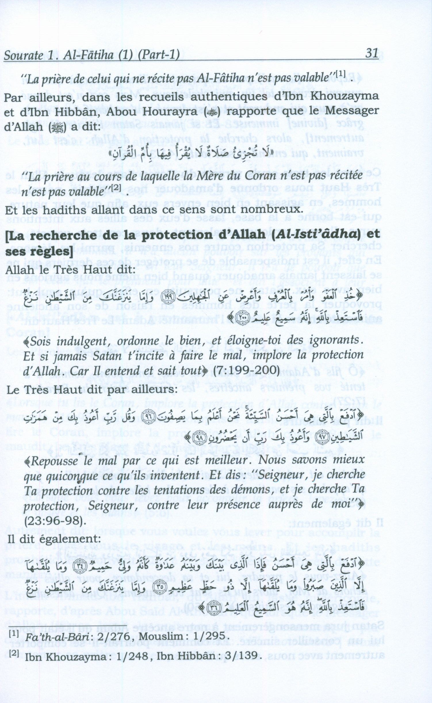 تفسير ابن كثير - فرنسي (10 مجلدات)