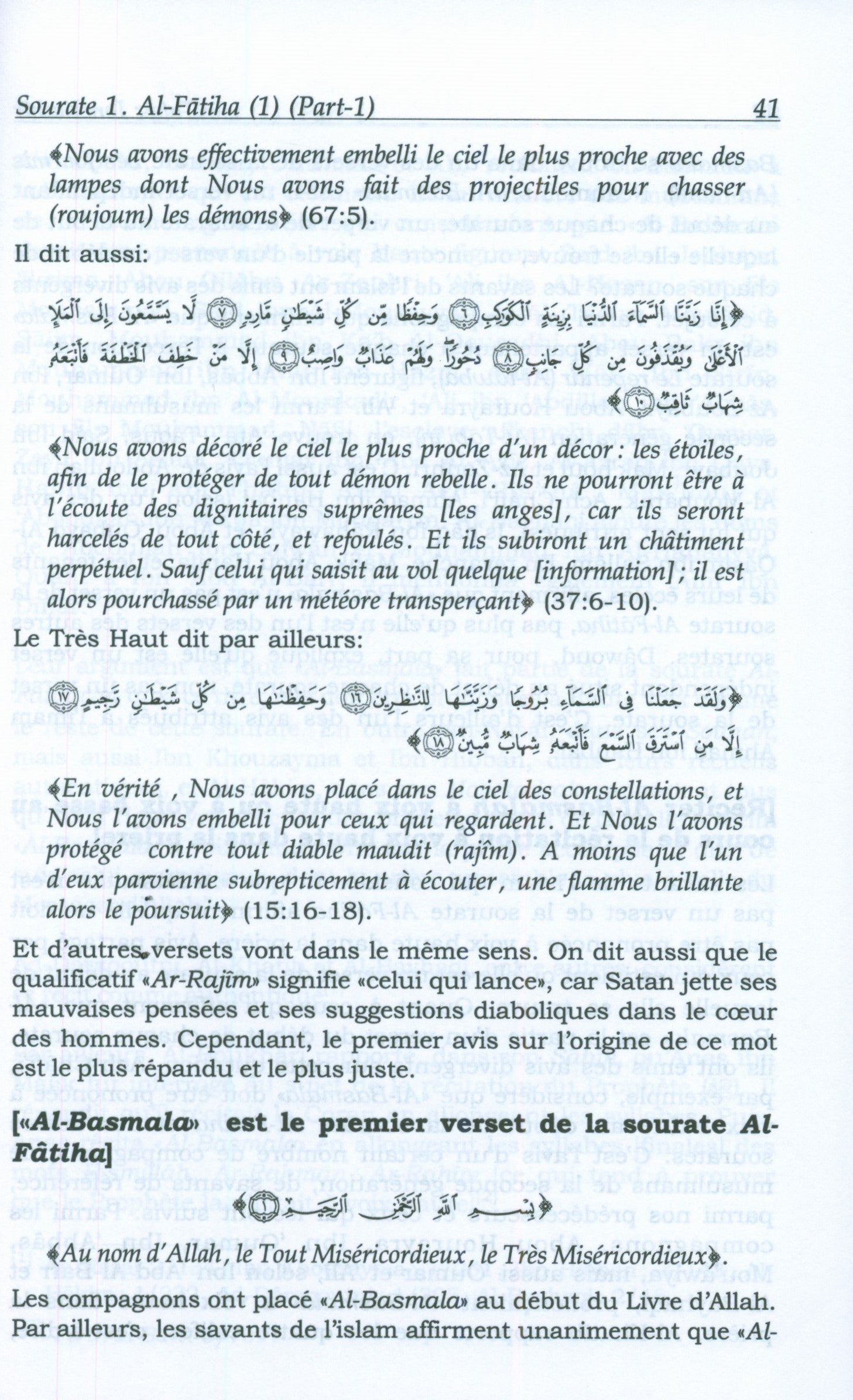 تفسير ابن كثير - فرنسي (10 مجلدات)