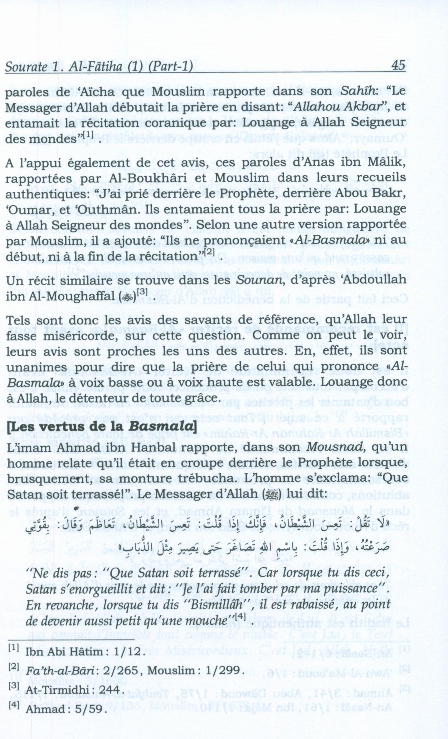 تفسير ابن كثير - فرنسي (10 مجلدات)