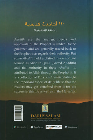 110 Ahadith Qudsi