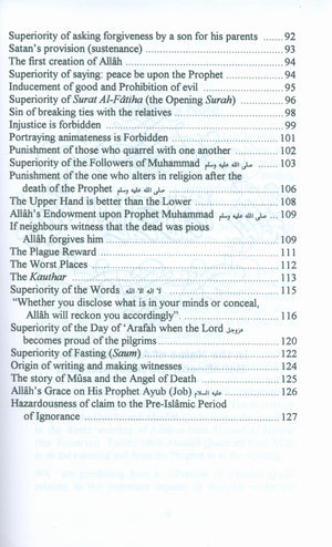 110 Ahadith Qudsi
