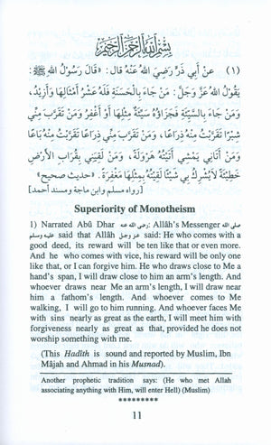 110 Ahadith Qudsi