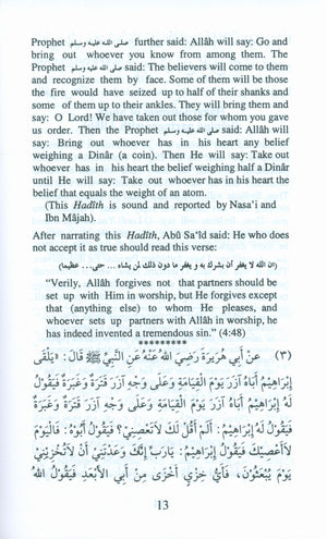 110 Ahadith Qudsi