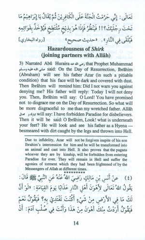 110 Ahadith Qudsi