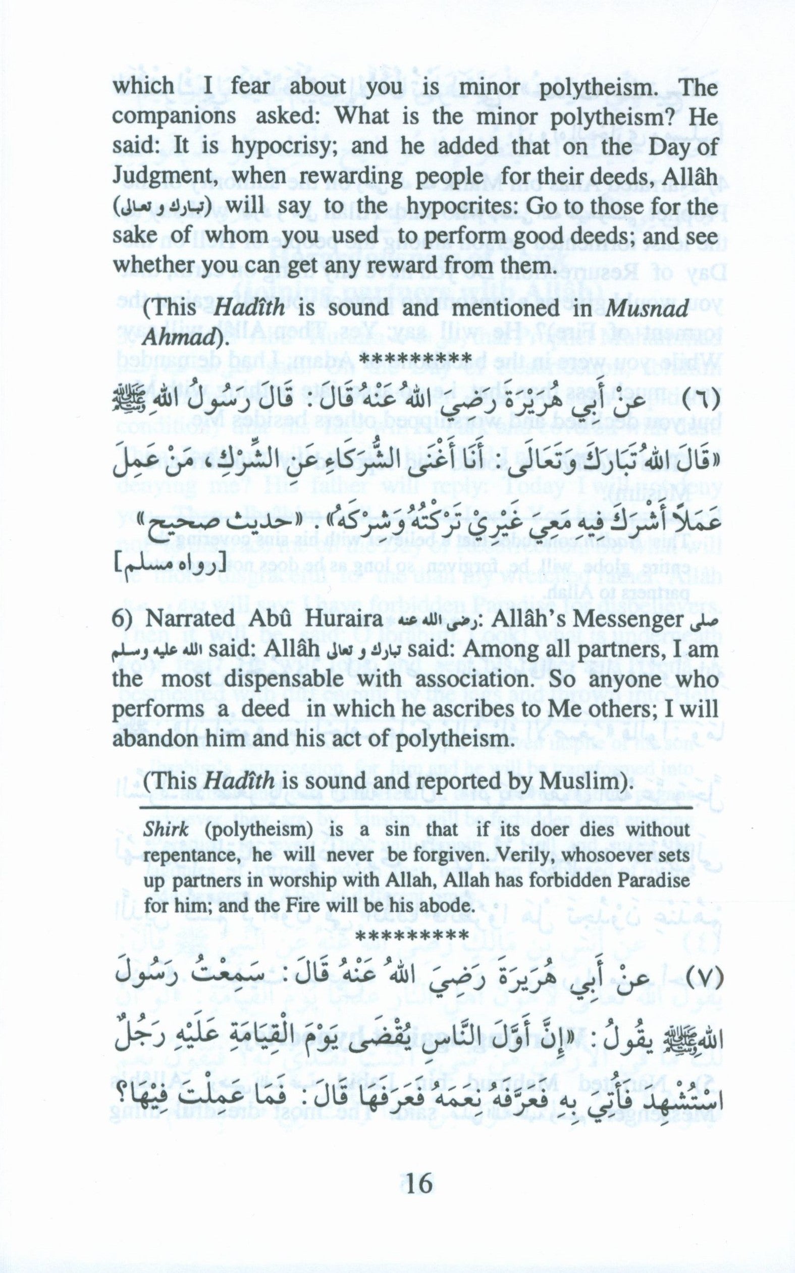 110 Ahadith Qudsi