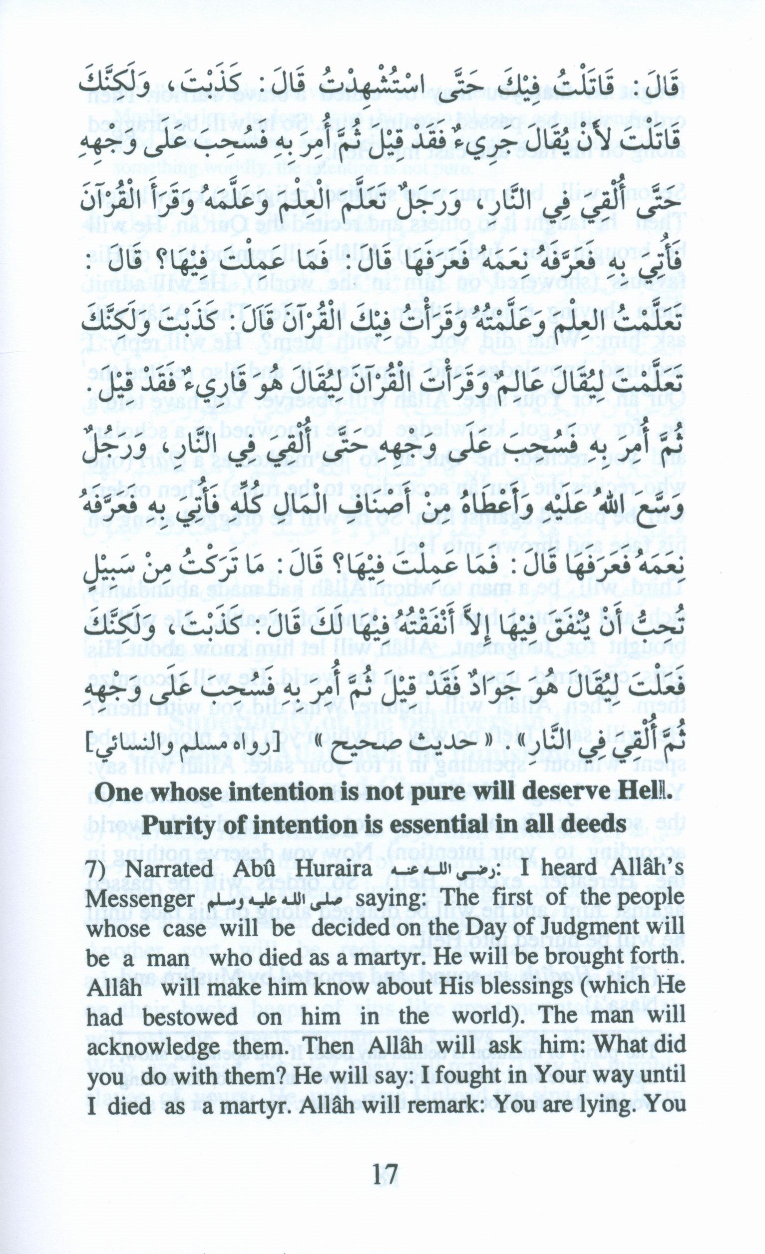 110 Ahadith Qudsi