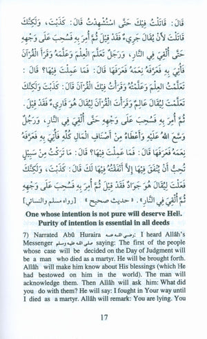 110 Ahadith Qudsi