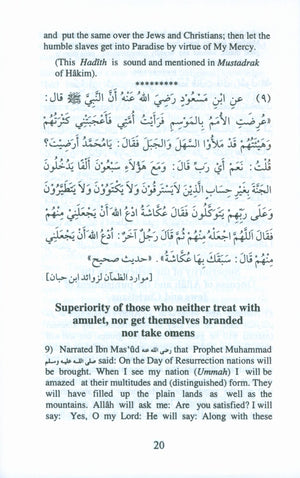 110 Ahadith Qudsi