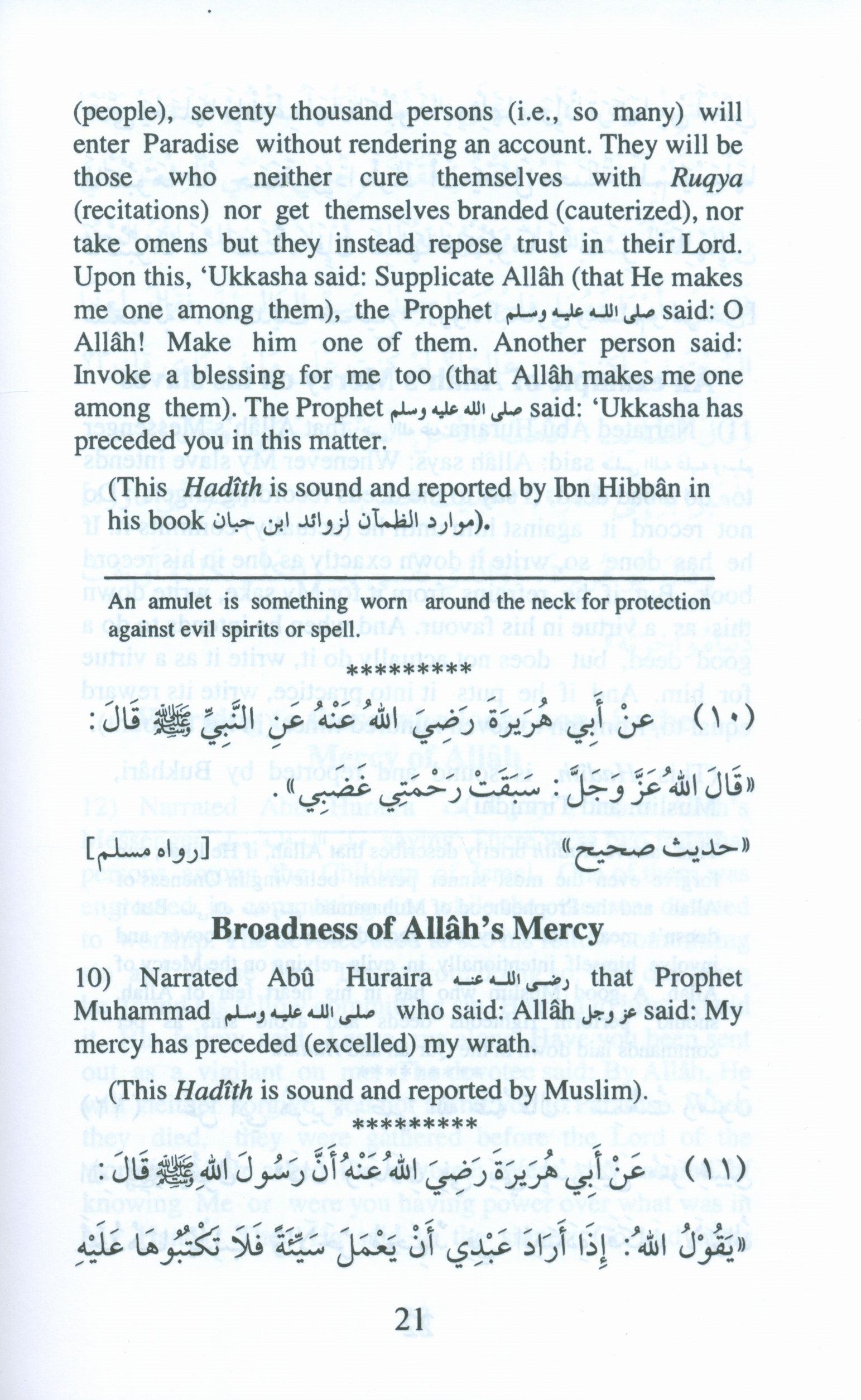 110 Ahadith Qudsi