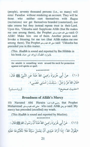 110 Ahadith Qudsi