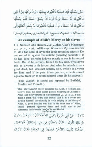 110 Ahadith Qudsi