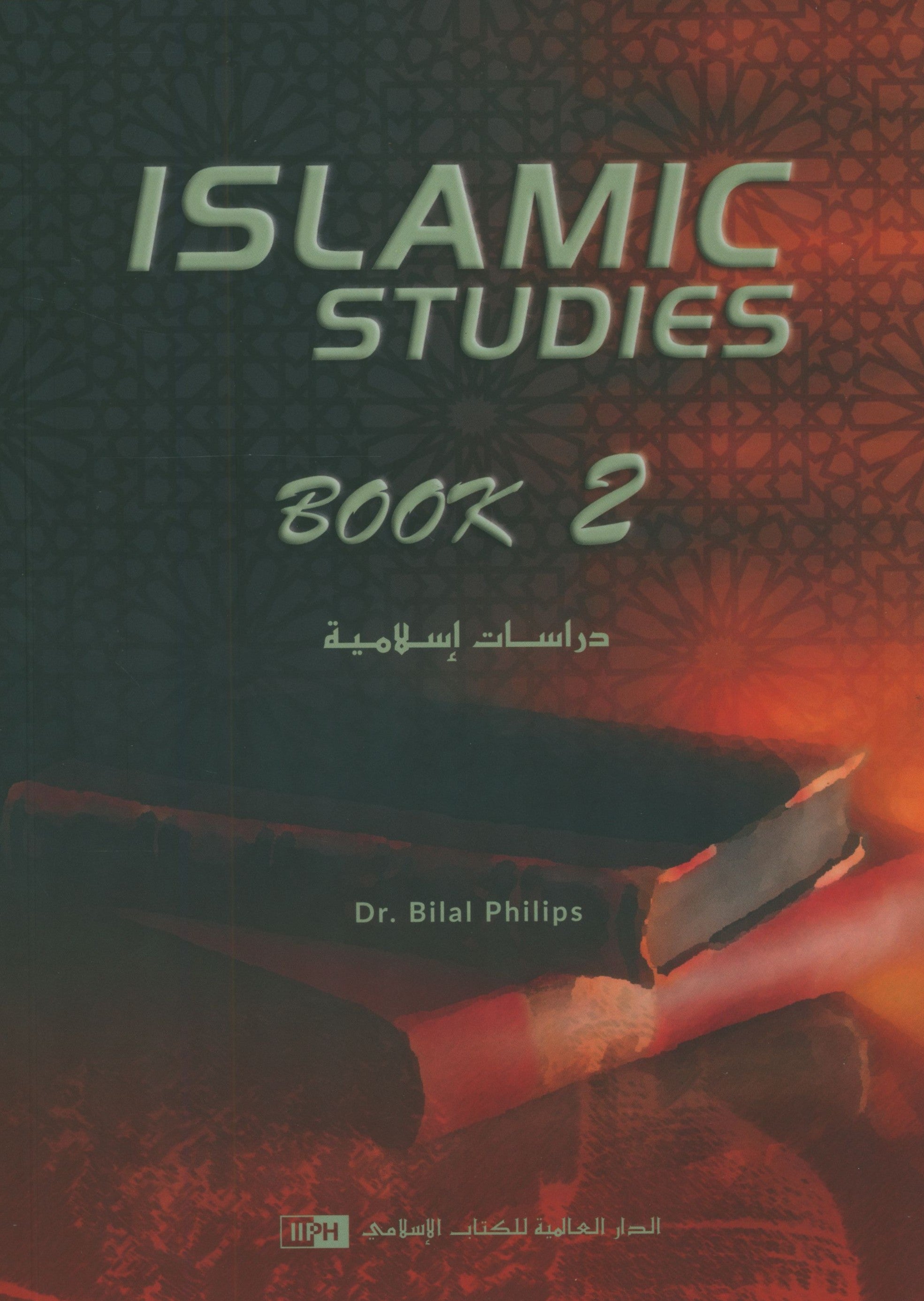 Islamic Studies: Book 2 دراسات إسلامية