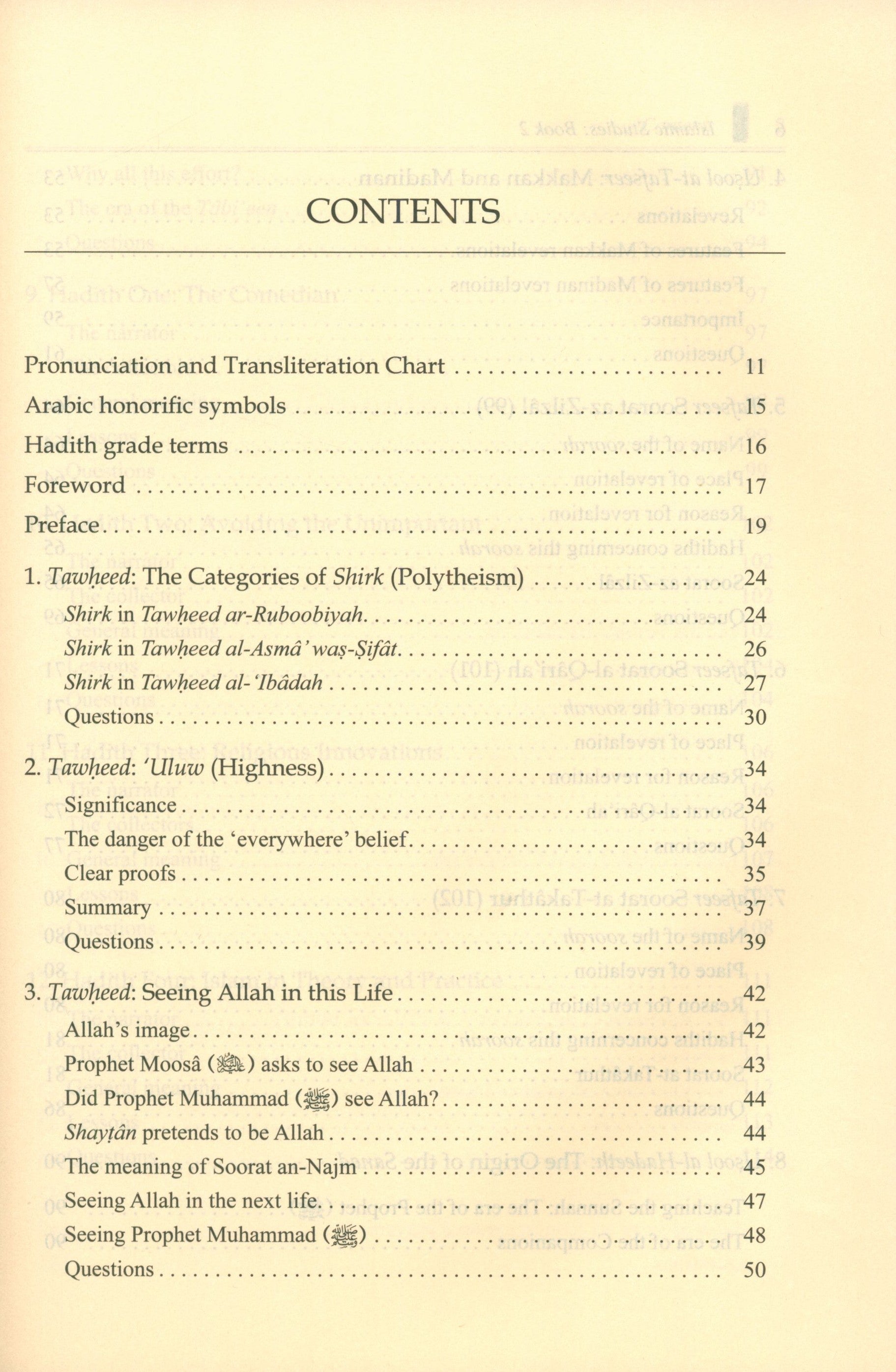 Islamic Studies: Book 2 دراسات إسلامية