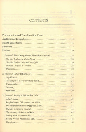 Islamic Studies: Book 2 دراسات إسلامية