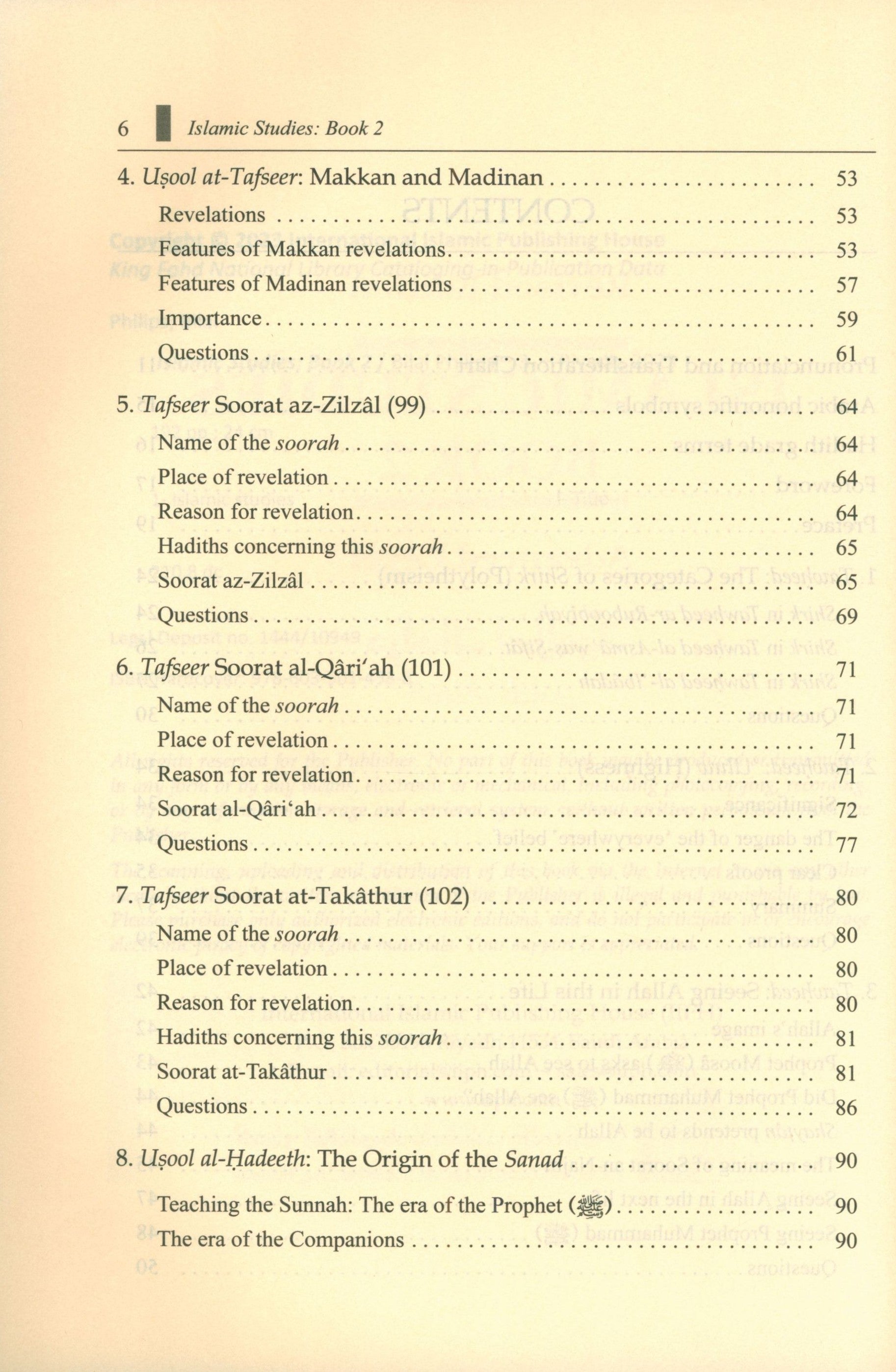 Islamic Studies: Book 2 دراسات إسلامية