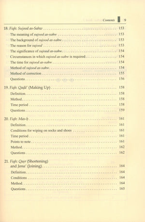 Islamic Studies: Book 2 دراسات إسلامية
