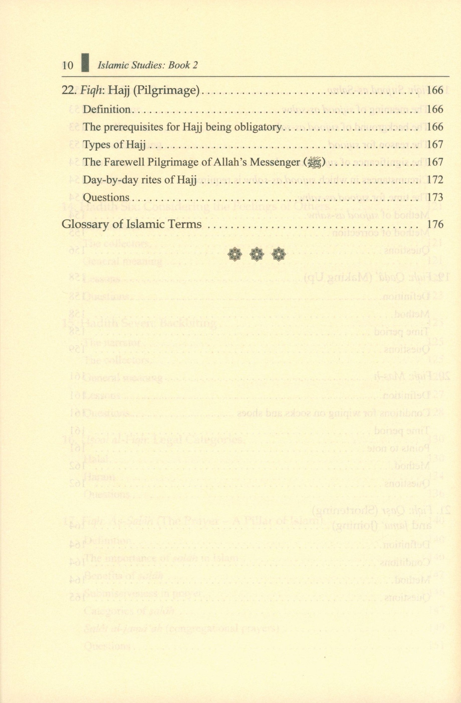 Islamic Studies: Book 2 دراسات إسلامية