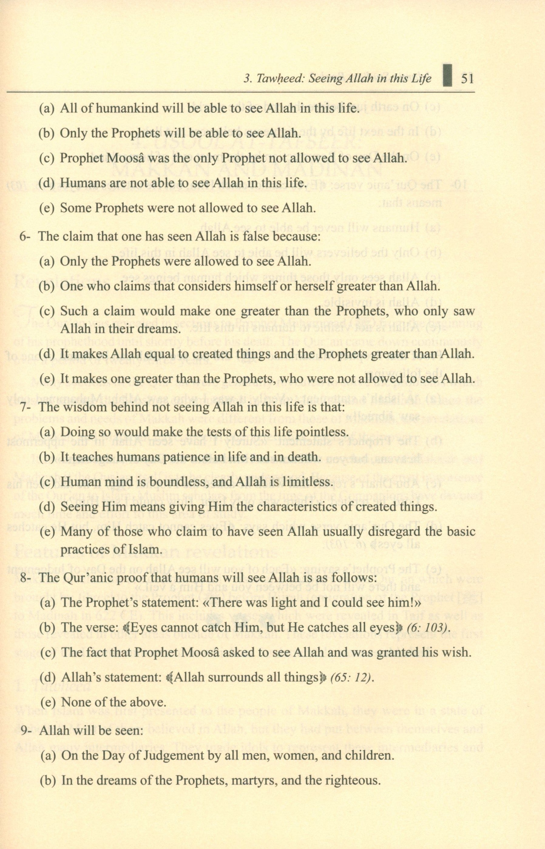 Islamic Studies: Book 2 دراسات إسلامية