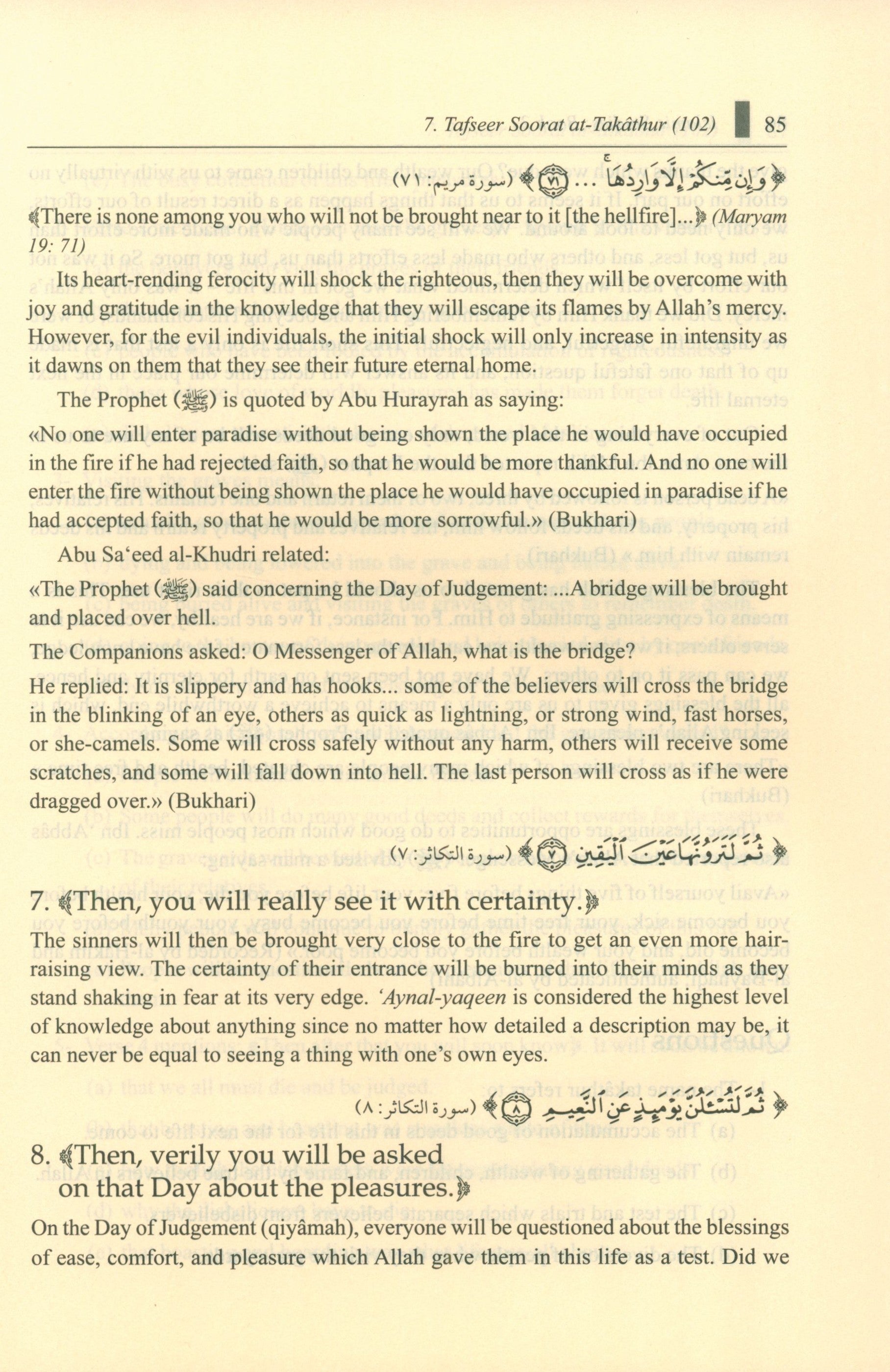 Islamic Studies: Book 2 دراسات إسلامية