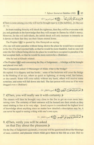 Islamic Studies: Book 2 دراسات إسلامية