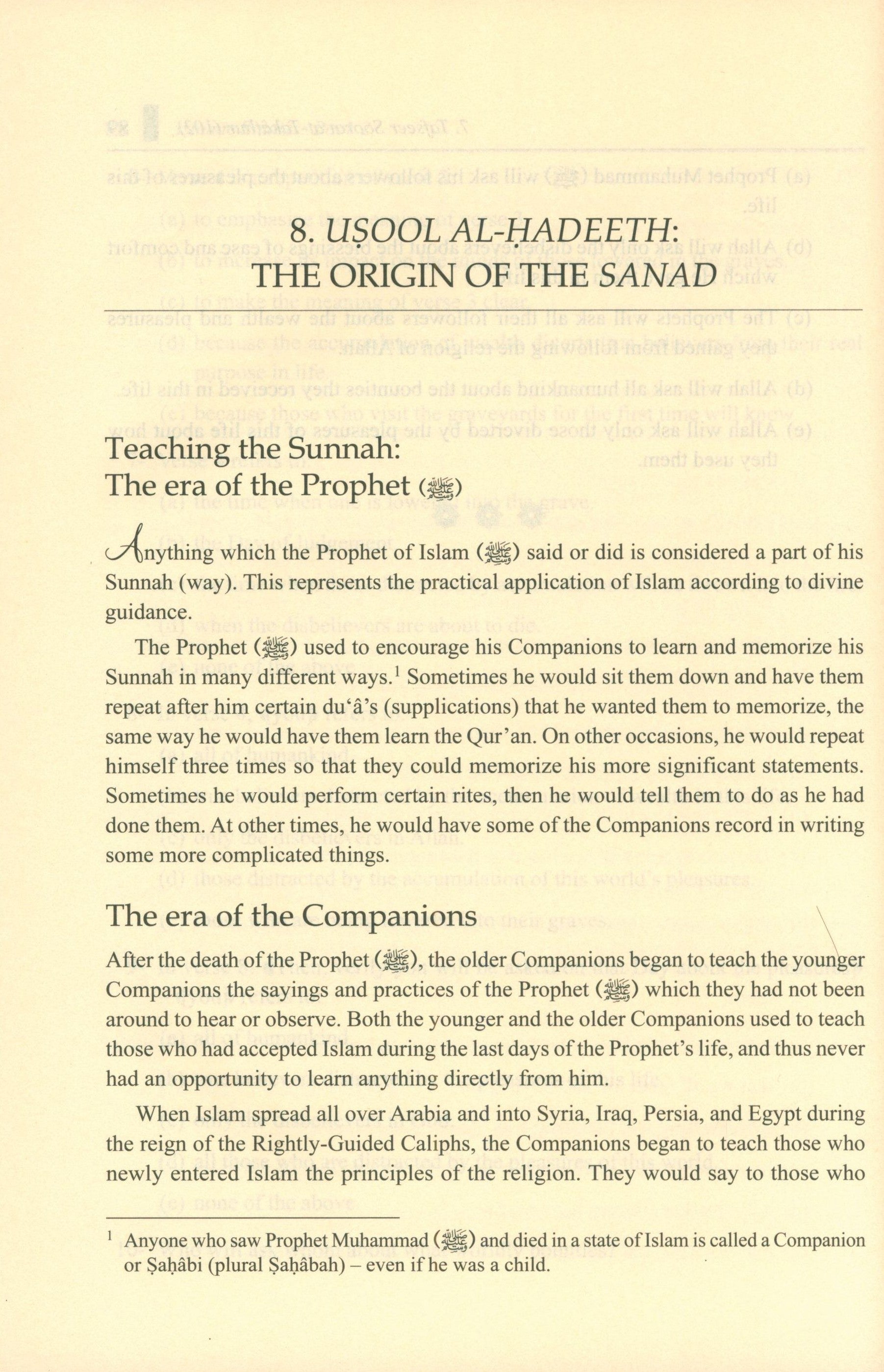 Islamic Studies: Book 2 دراسات إسلامية