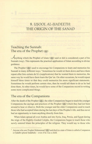 Islamic Studies: Book 2 دراسات إسلامية