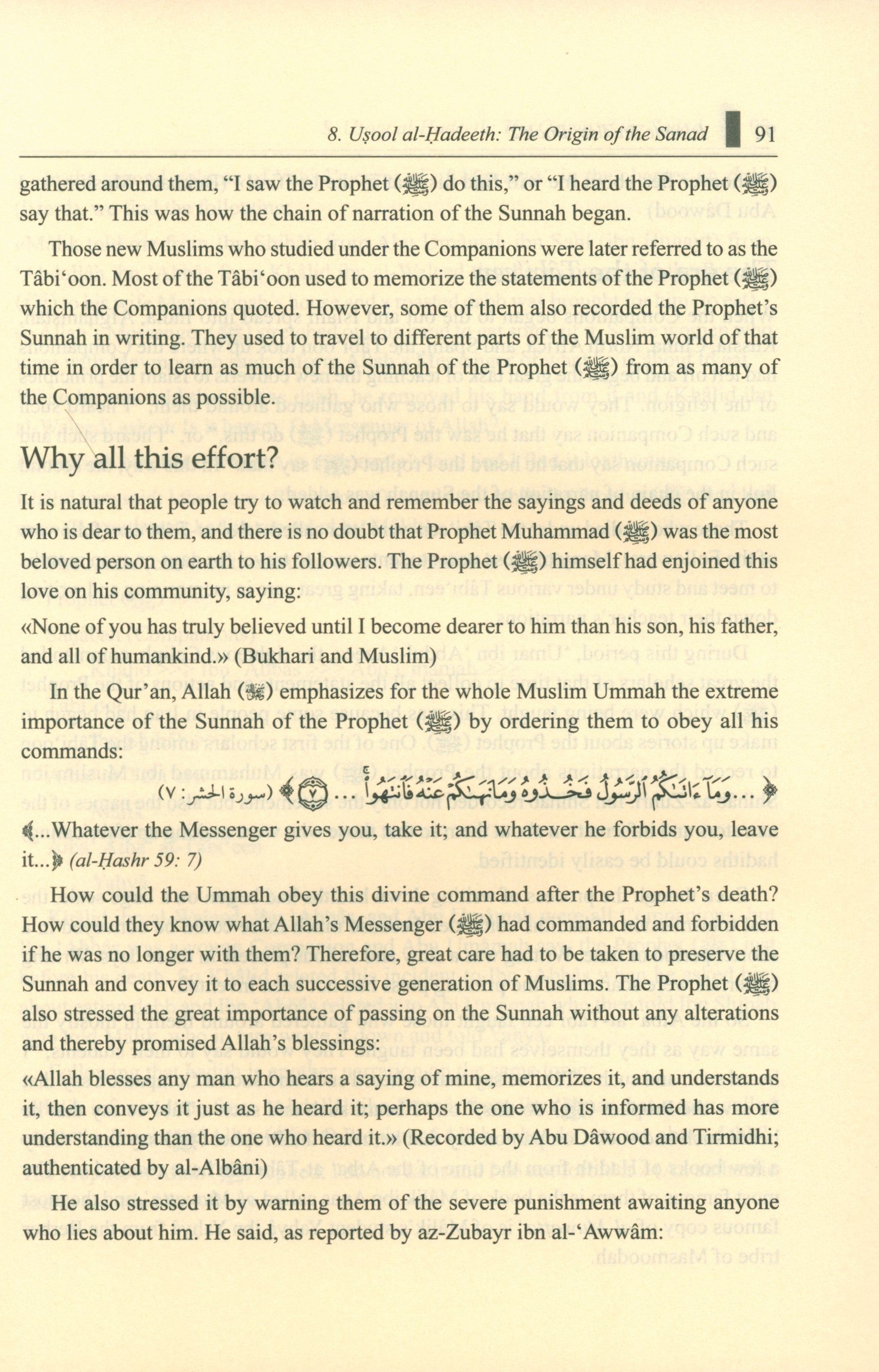 Islamic Studies: Book 2 دراسات إسلامية