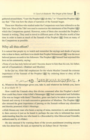 Islamic Studies: Book 2 دراسات إسلامية