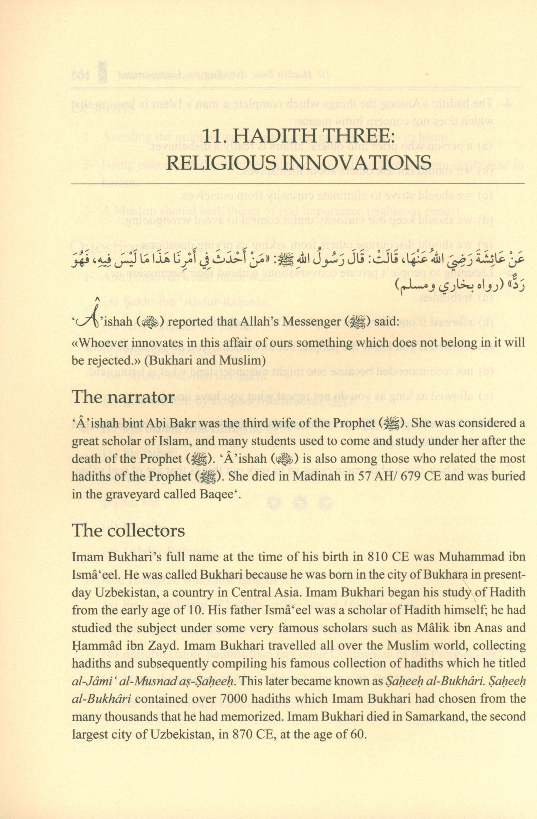 Islamic Studies: Book 2 دراسات إسلامية