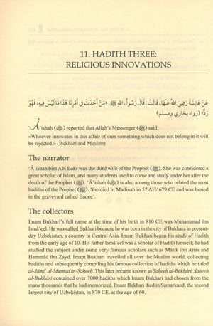 Islamic Studies: Book 2 دراسات إسلامية
