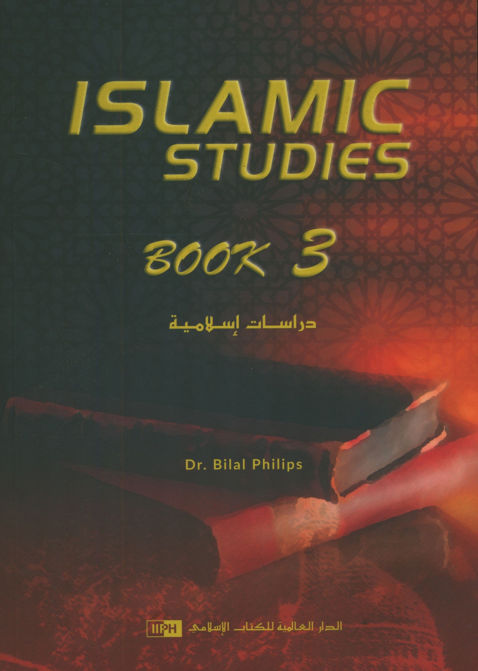 Islamic Studies: Book 3 دراسات إسلامية