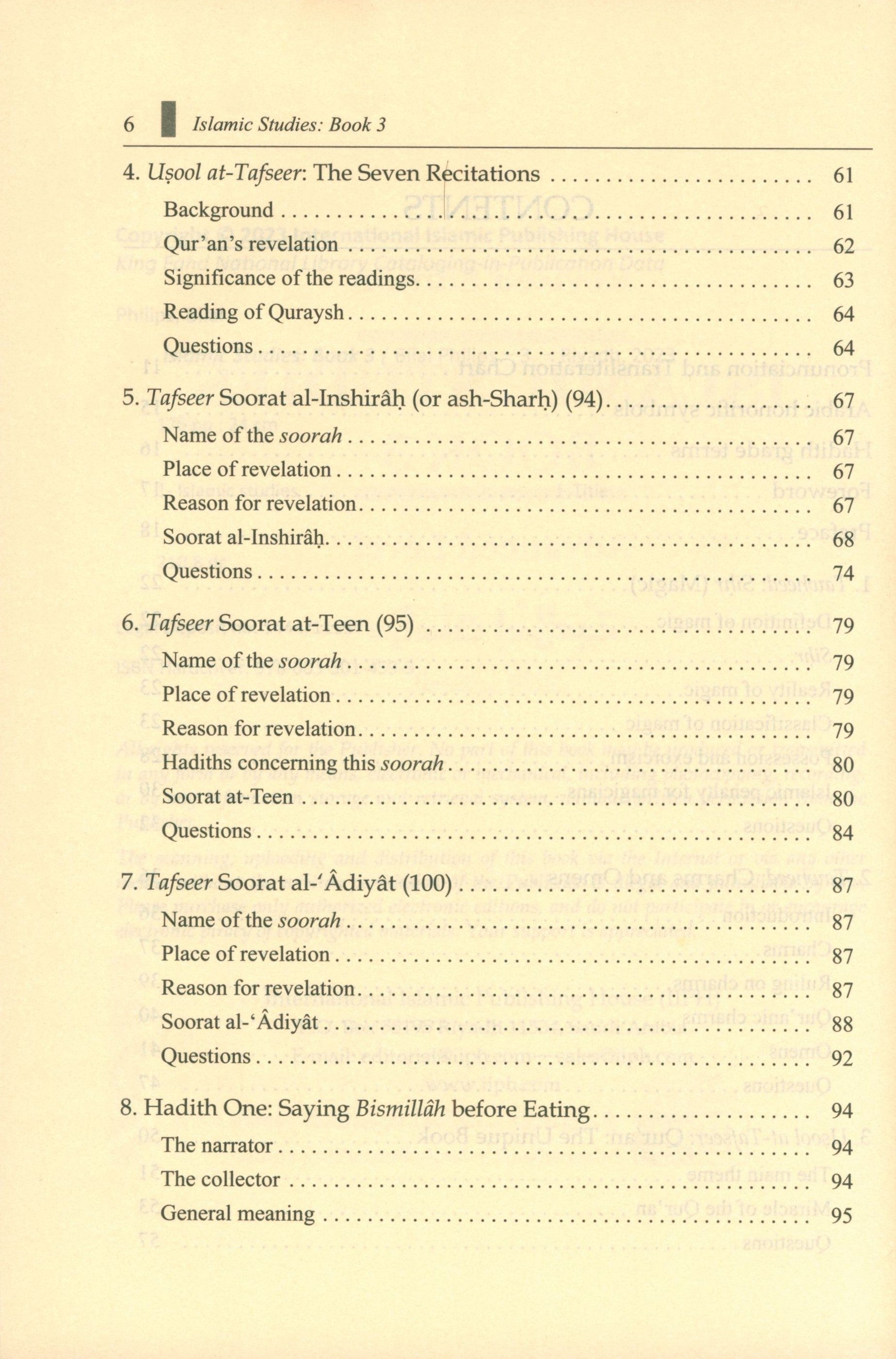 Islamic Studies: Book 3 دراسات إسلامية
