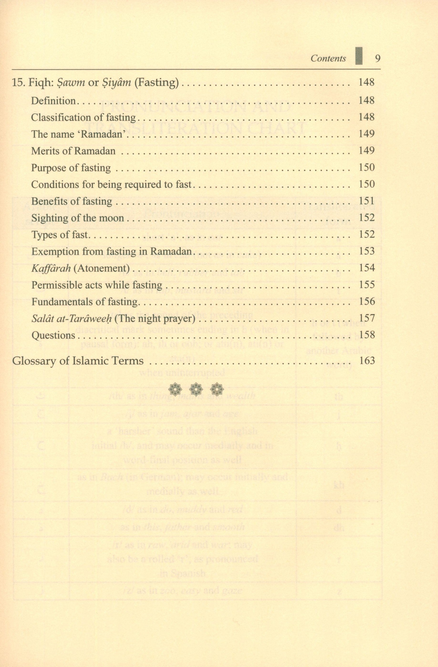 Islamic Studies: Book 3 دراسات إسلامية