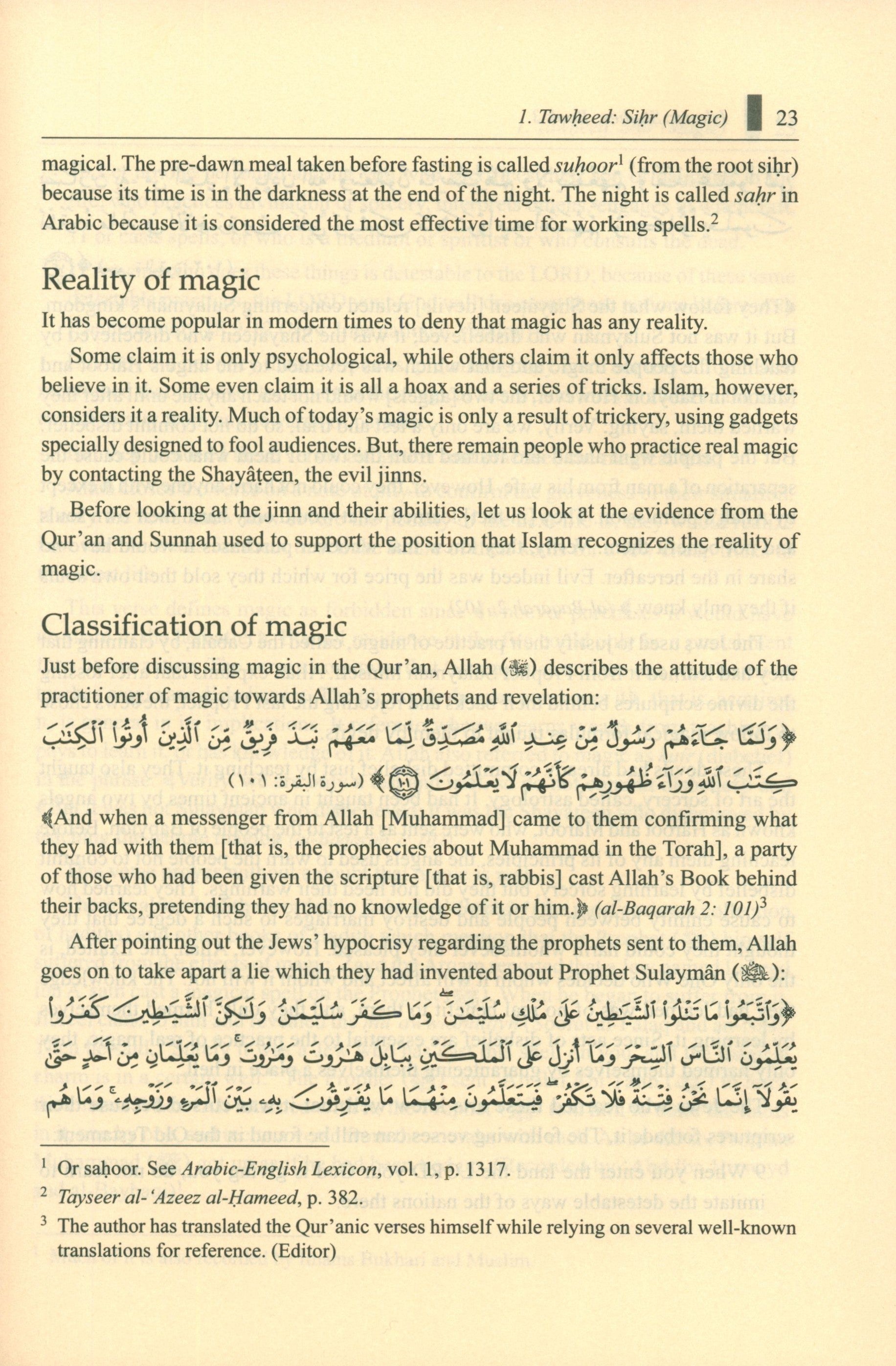 Islamic Studies: Book 3 دراسات إسلامية