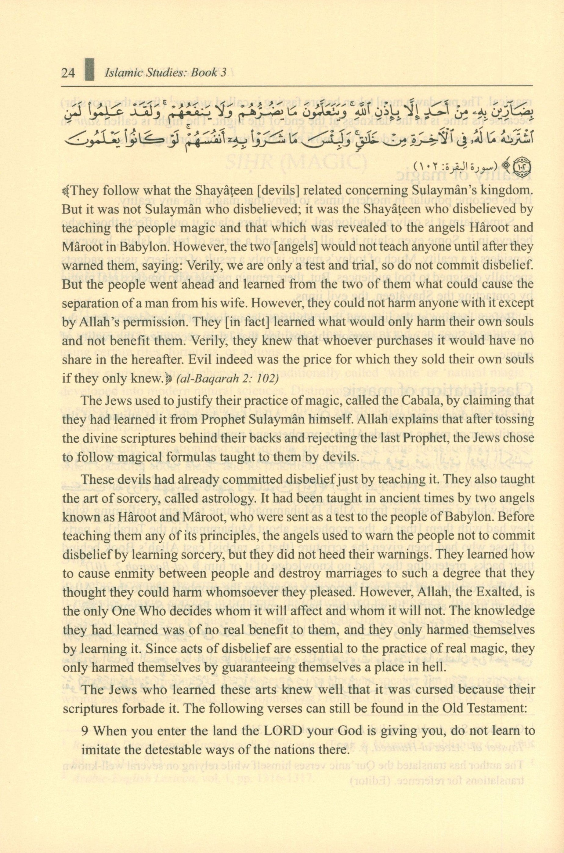Islamic Studies: Book 3 دراسات إسلامية