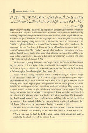 Islamic Studies: Book 3 دراسات إسلامية