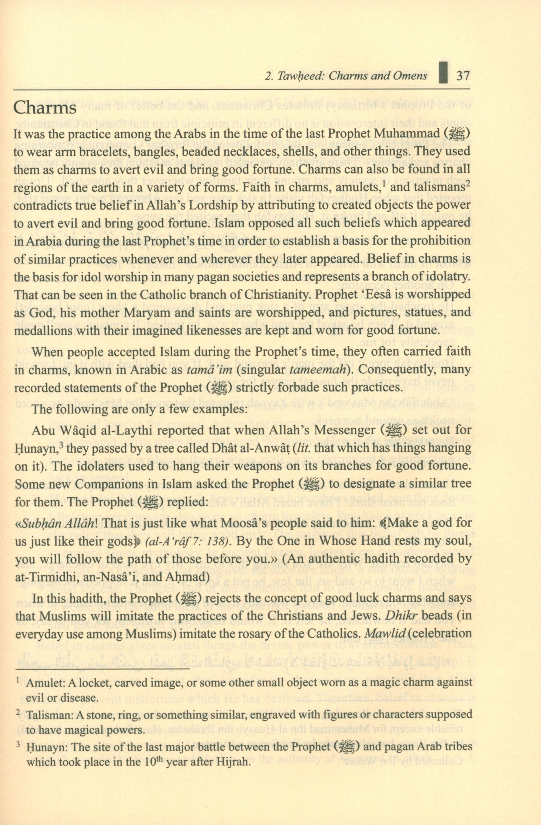 Islamic Studies: Book 3 دراسات إسلامية
