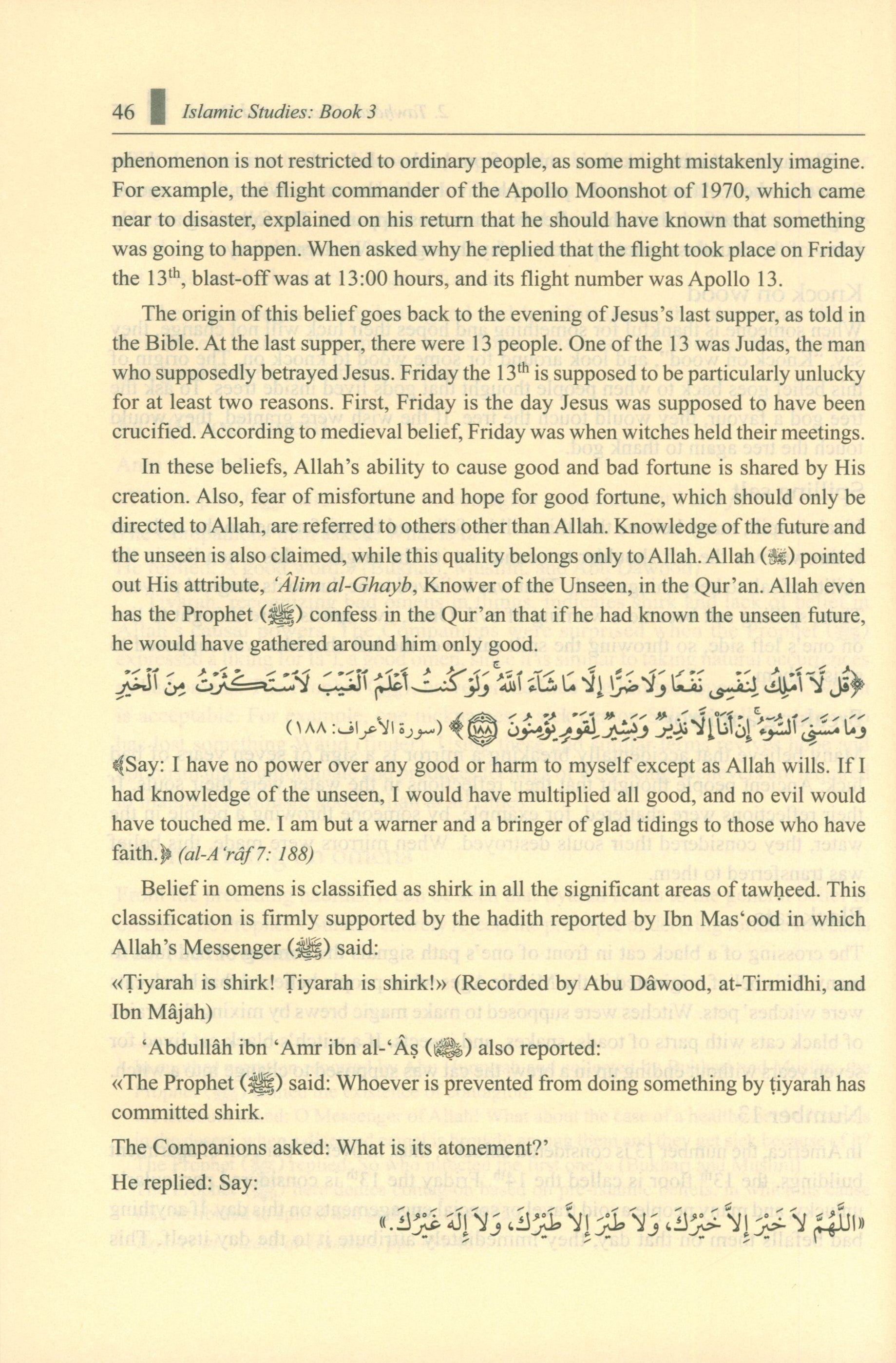 Islamic Studies: Book 3 دراسات إسلامية